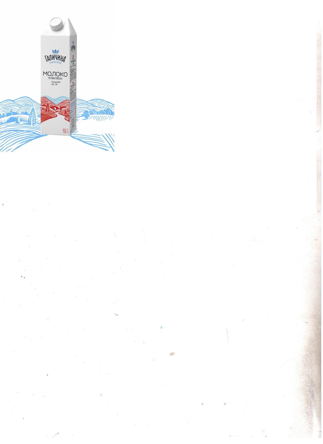 Молоко 3,2% ультрапастеризоване 950 гр ТGА Галичина